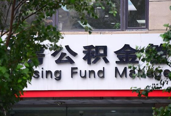 淮安东莞的公积金可以每月一提吗（淮安东莞的公积金可以每月一提吗多少钱）
